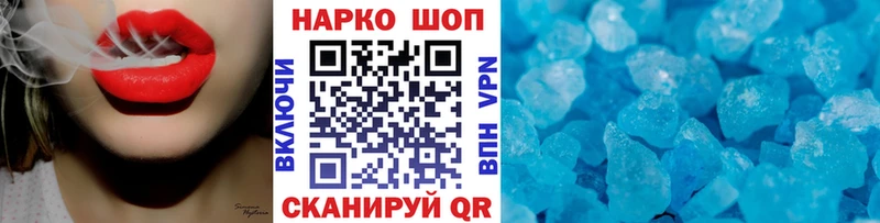 Где купить наркоту Благовещенск ГАШИШ  Конопля  A PVP  Меф  COCAIN 