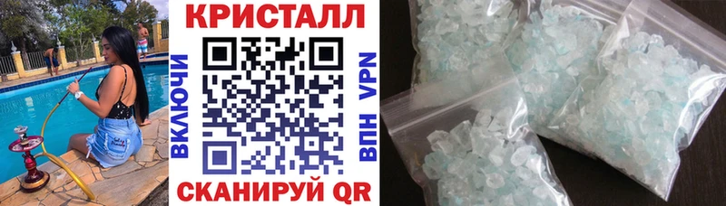 купить наркотик  Благовещенск  Амфетамин 98% 