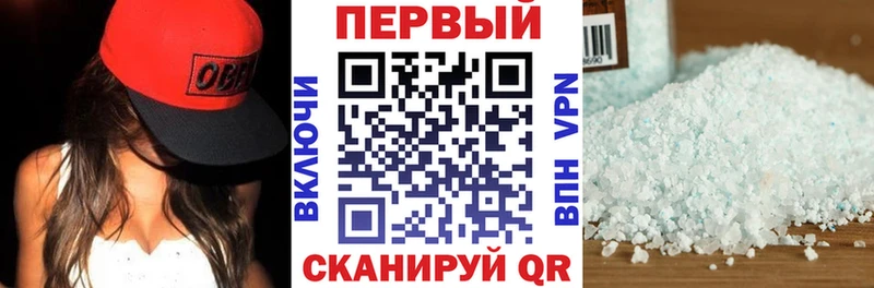 АМФЕТАМИН 97% Благовещенск
