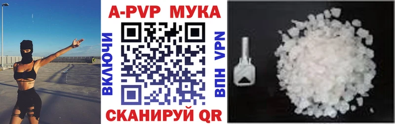 хочу   блэк спрут ссылка  A-PVP СК КРИС  Благовещенск 
