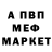 Кетамин VHQ Damir TC