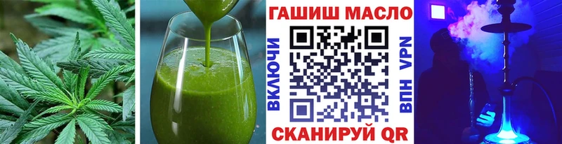 Canna-Cookies марихуана  Благовещенск 