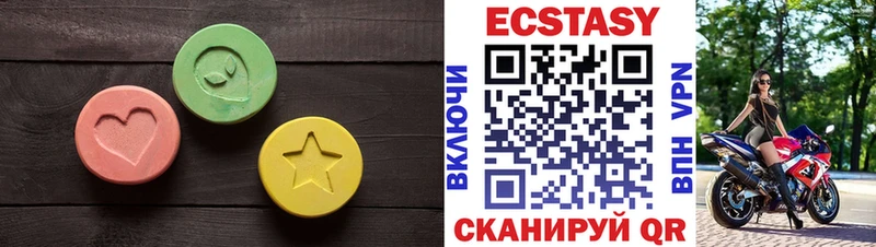 ЭКСТАЗИ VHQ  купить наркотик  Благовещенск 