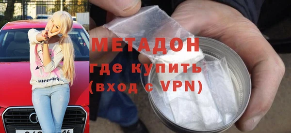 бутират Олёкминск