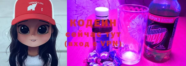 мефедрон мука Тайга