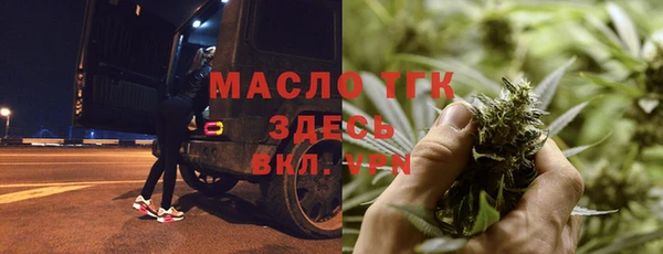 гашиш Оленегорск