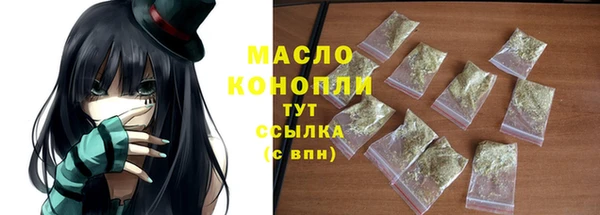 мефедрон мука Тайга