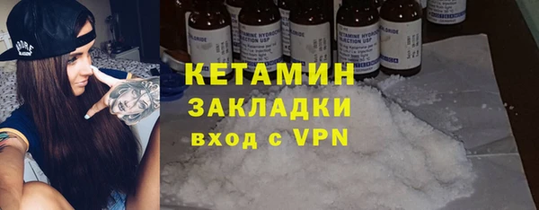 ГАЛЛЮЦИНОГЕННЫЕ ГРИБЫ Тавда