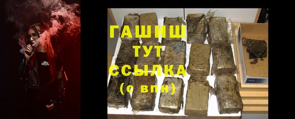 мефедрон мука Струнино