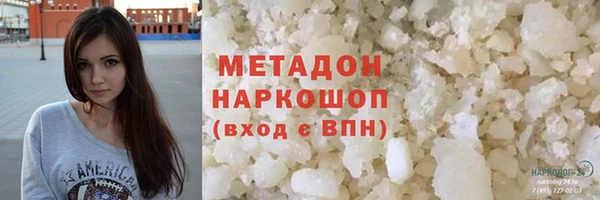 ГАЛЛЮЦИНОГЕННЫЕ ГРИБЫ Тавда