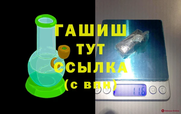 гашиш Оленегорск