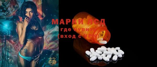 мефедрон мука Тайга