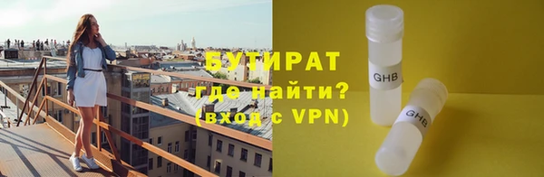 сатива Окуловка