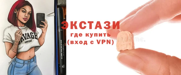 мефедрон мука Тайга