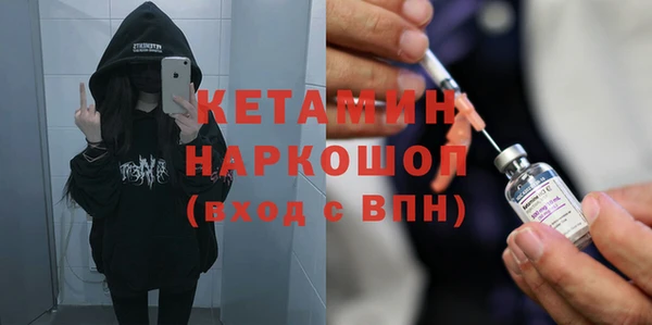 ГАЛЛЮЦИНОГЕННЫЕ ГРИБЫ Тавда