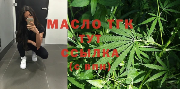 мефедрон мука Тайга