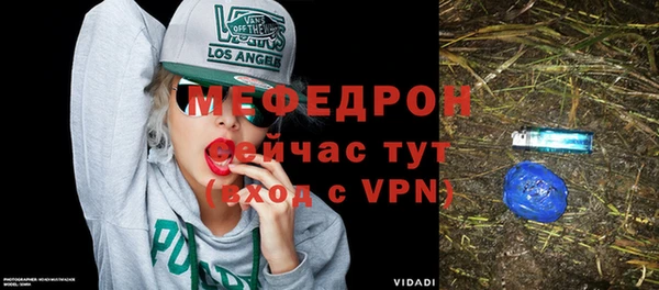 ГАЛЛЮЦИНОГЕННЫЕ ГРИБЫ Тавда