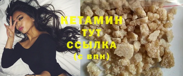 ГАЛЛЮЦИНОГЕННЫЕ ГРИБЫ Тавда