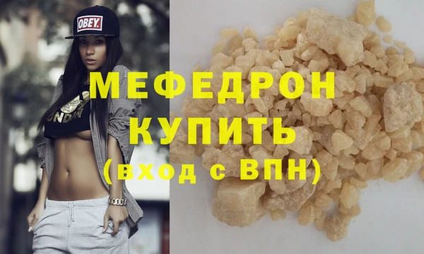 ГАЛЛЮЦИНОГЕННЫЕ ГРИБЫ Тавда
