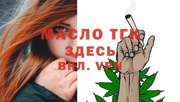 мефедрон мука Тайга
