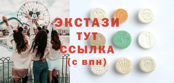 мефедрон мука Тайга