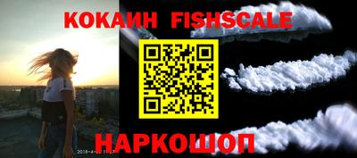 кокаин премиум Гусь-Хрустальный