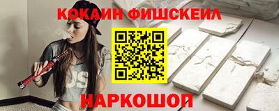 кокаин премиум Гусь-Хрустальный