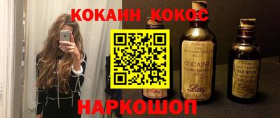 каннабис Гусиноозёрск