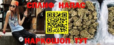 каннабис Гусиноозёрск