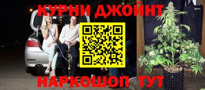 кокаин премиум Гусь-Хрустальный