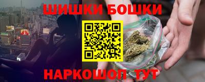 каннабис Гусиноозёрск