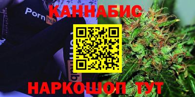 каннабис Гусиноозёрск