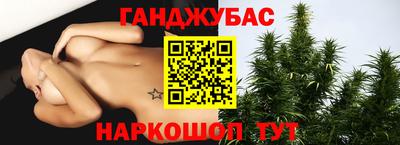 гашиш Гусев