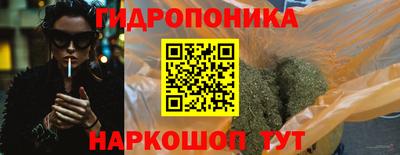 кокаин премиум Гусь-Хрустальный