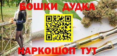каннабис Гусиноозёрск