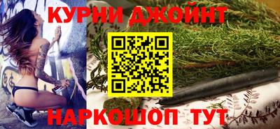 гашиш Гусев