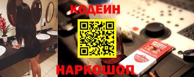 кокаин премиум Гусь-Хрустальный