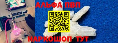 кокаин премиум Гусь-Хрустальный