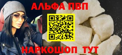 кокаин премиум Гусь-Хрустальный