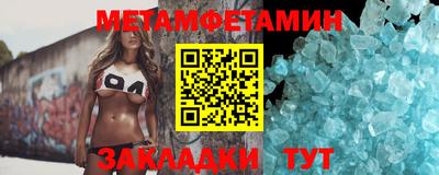 кокаин премиум Гусь-Хрустальный
