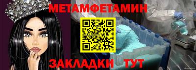 кокаин премиум Гусь-Хрустальный
