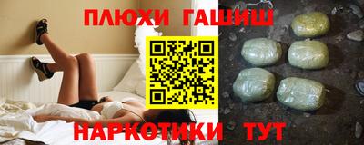 каннабис Гусиноозёрск