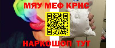 кокаин премиум Гусь-Хрустальный