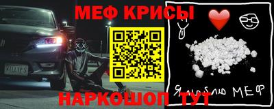 кокаин премиум Гусь-Хрустальный