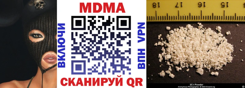 MDMA кристаллы  Благовещенск 