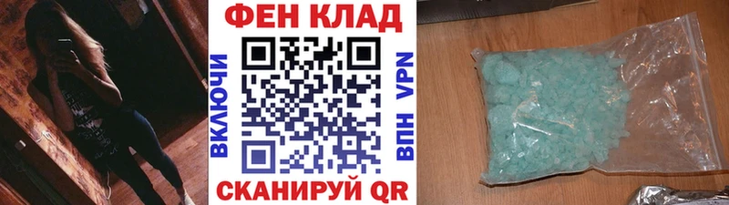 где купить наркоту Благовещенск гидра маркетплейс Первитин витя