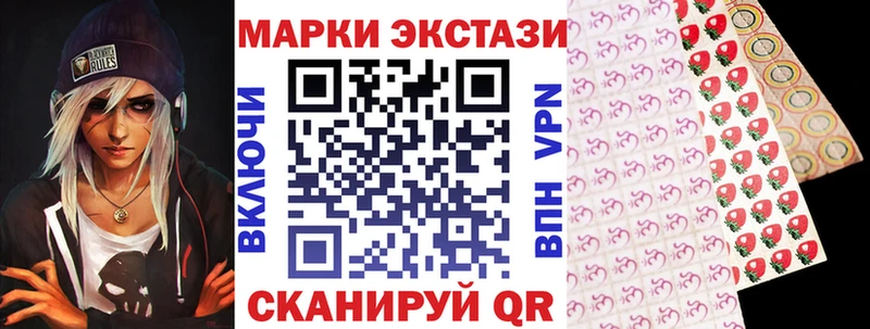 магазин  наркотиков  Благовещенск  Марки N-bome 1,5мг 