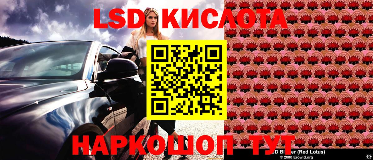 Марки 25I-NBOMe 1,5мг Благовещенск