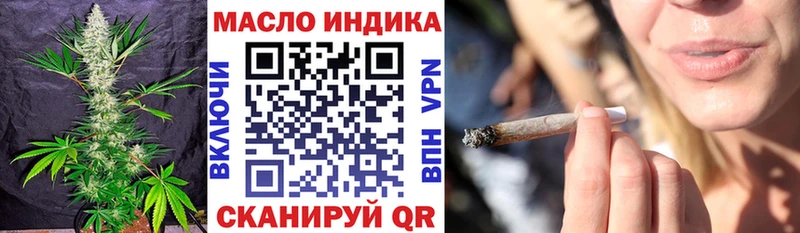 купить наркотики цена  Благовещенск  ТГК THC oil 